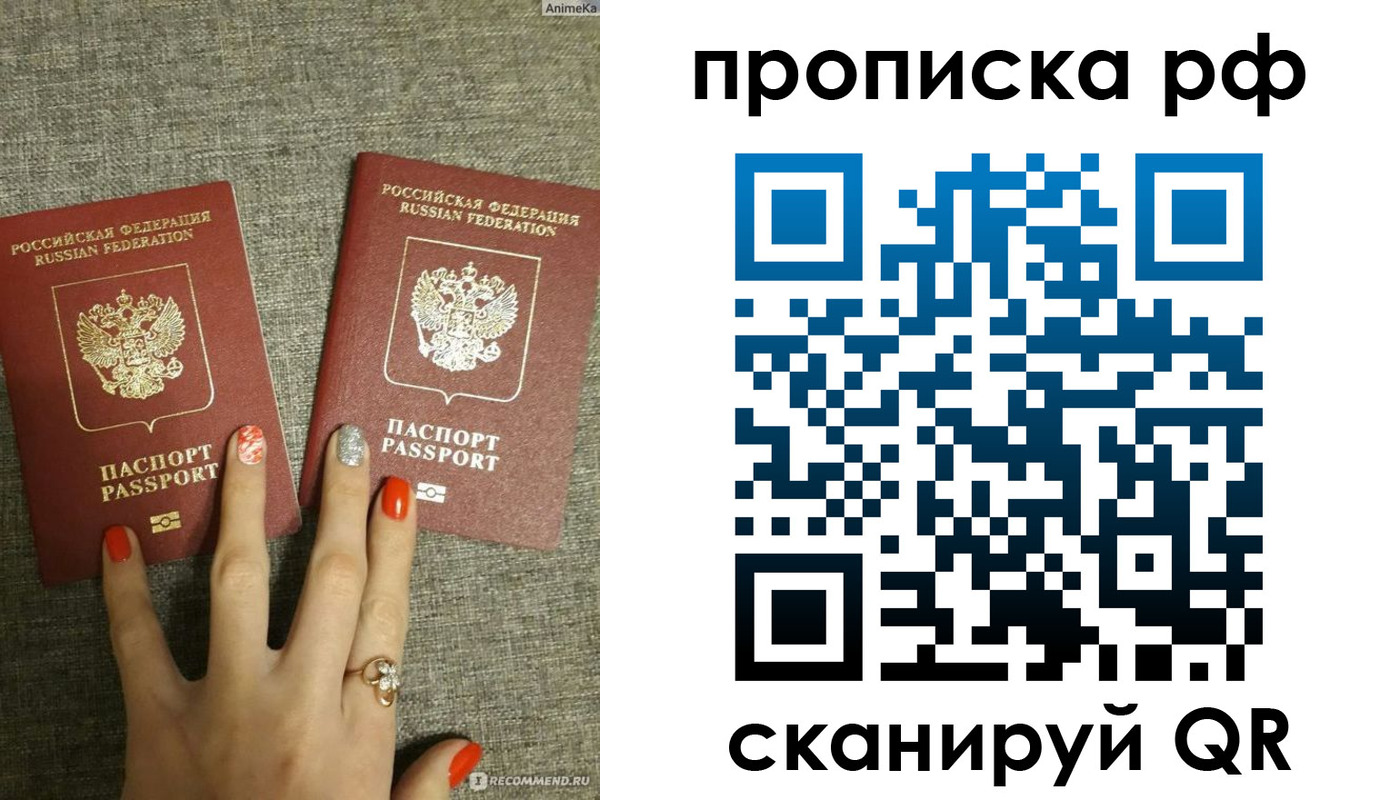 миграционный учет в Йошкар-Оле