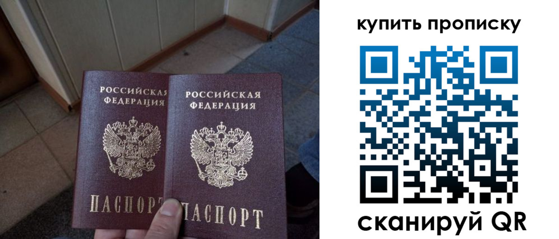 регистрация для школы в Йошкар-Оле