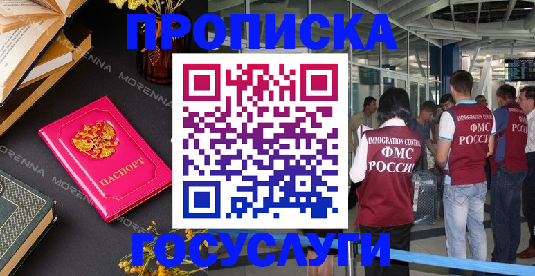 форма 3 в Йошкар-Оле